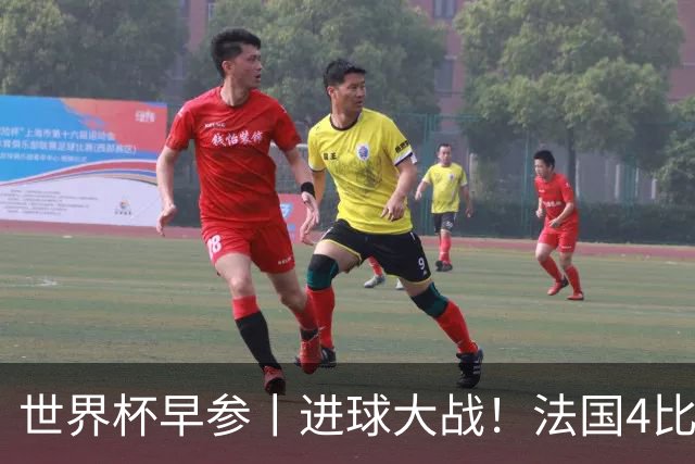 世界杯早参丨进球大战！法国4比6不敌英格兰，德尚中场怒斥球员，姆巴佩10球射手榜登顶；因凡蒂诺：全世界30亿人将关注冠军归属
