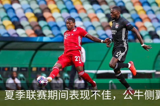 夏季联赛期间表现不佳，公牛侧翼新秀认为自己有些想得太多了？