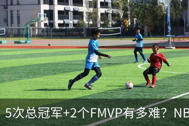 5次总冠军+2个FMVP有多难？NBA历史仅5人达成，詹姆斯都未做到
